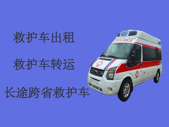 拉萨救护车出租转运-长途救护车
